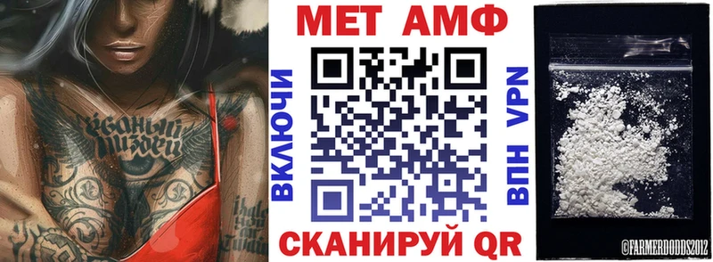 АМФ 98%  купить закладку  Ишимбай 