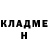 Бутират BDO Colin garner