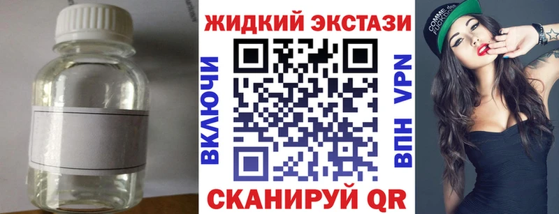 как найти наркотики  OMG маркетплейс  БУТИРАТ бутик  Ишимбай 