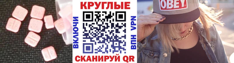 ОМГ ОМГ зеркало  Ишимбай  Экстази Дубай 