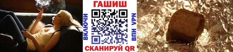 mega зеркало  что такое   Ишимбай  Гашиш Ice-O-Lator 