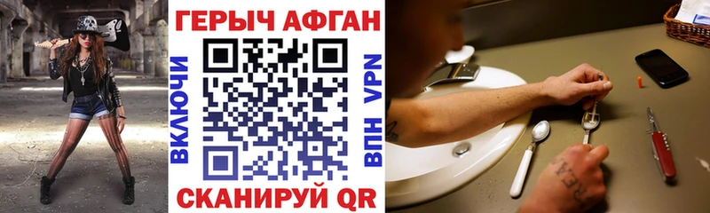 кракен зеркало  Ишимбай  ГЕРОИН герыч 