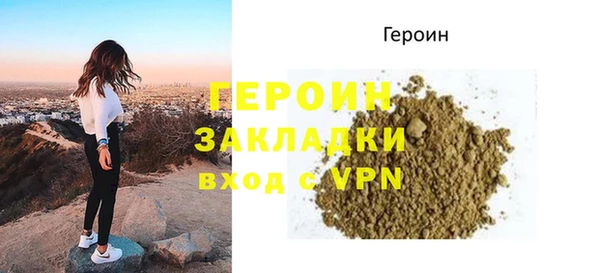 гашишное масло Заволжье