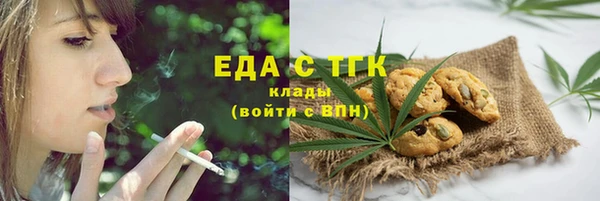 дистиллят марихуана Заводоуковск