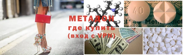 кокаин Янаул