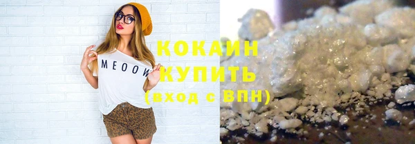 кокаин колумбия Яранск