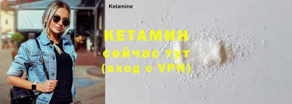кокаин Янаул