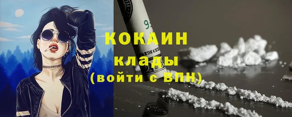 гашишное масло Заволжье