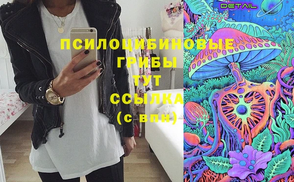 гашишное масло Заволжье