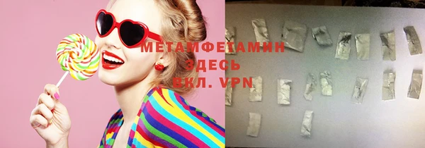 гашишное масло Заволжье