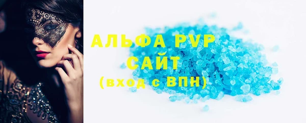 кокаин Янаул
