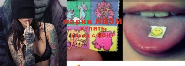 кокаин Янаул