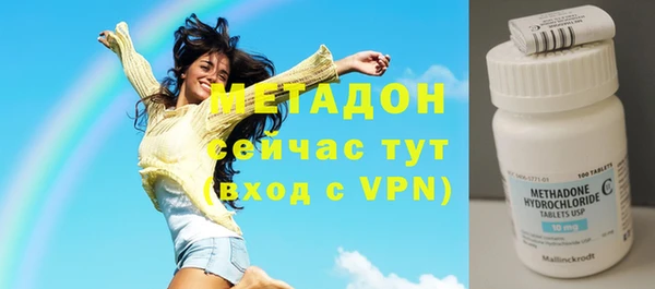 кокаин Янаул