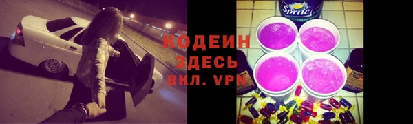 MDMA Заволжск
