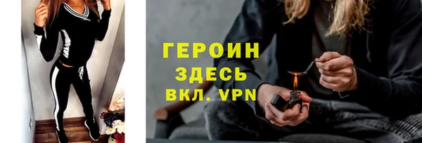 кокаин Янаул