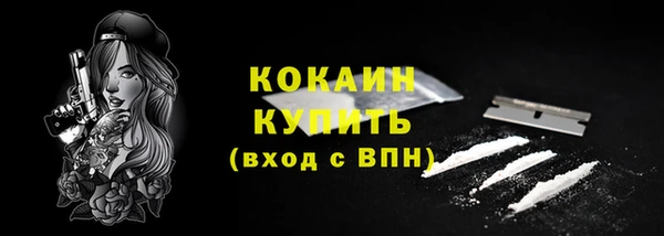 гашишное масло Заволжье