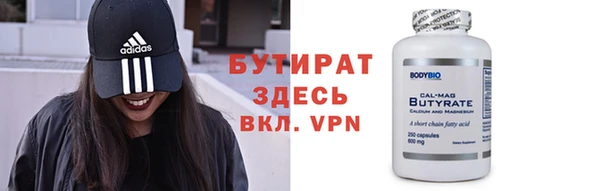 гашишное масло Заволжье