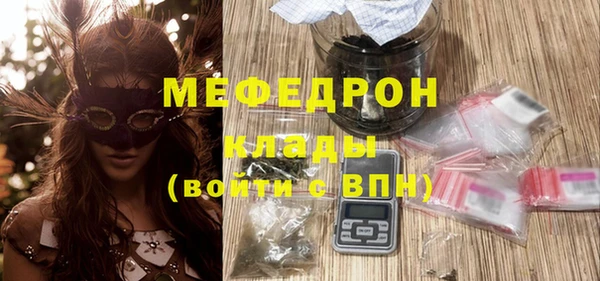кокаин Янаул