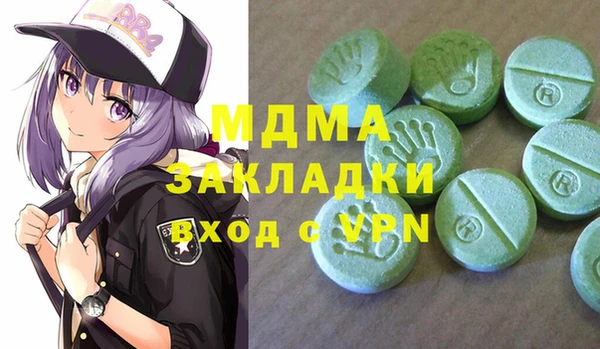 дистиллят марихуана Заводоуковск