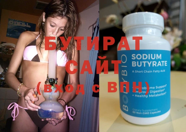 дистиллят марихуана Заводоуковск