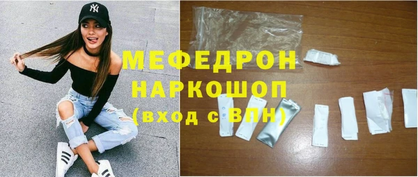 кокаин Янаул