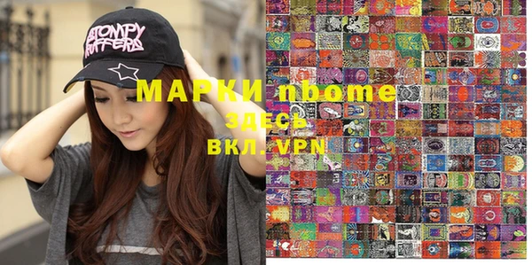 MDMA Заволжск