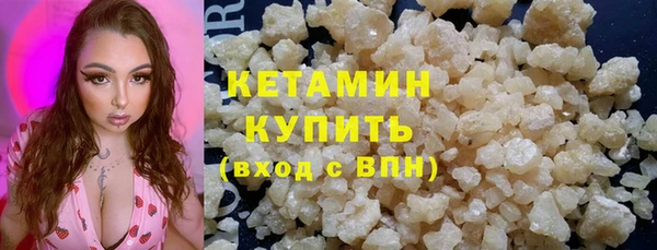 дистиллят марихуана Заводоуковск