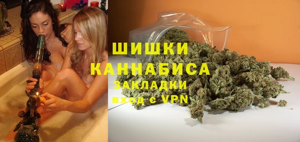 гашишное масло Заволжье