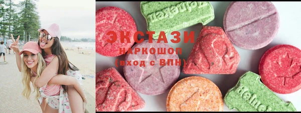 дистиллят марихуана Заводоуковск