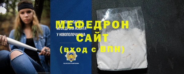 кокаин Янаул