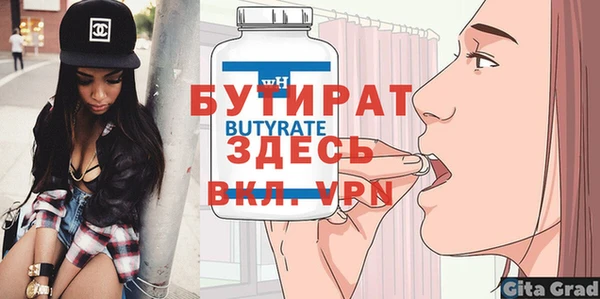 каннабис Яровое