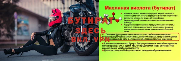 каннабис Яровое