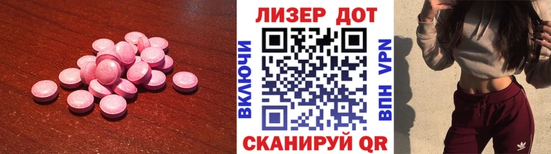 ЛСД экстази кислота  Ишимбай 