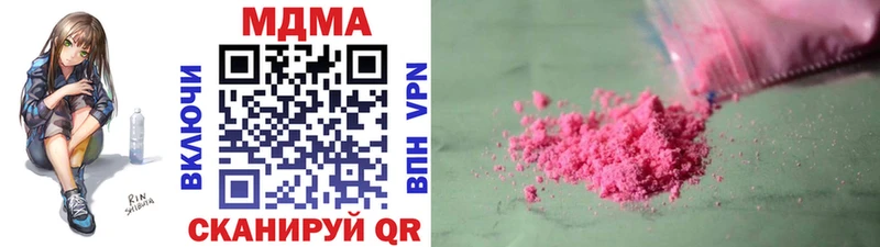 МДМА кристаллы  Ишимбай 