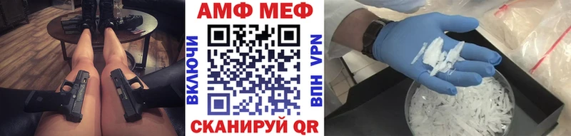 МЕТАМФЕТАМИН кристалл  ОМГ ОМГ онион  Ишимбай 